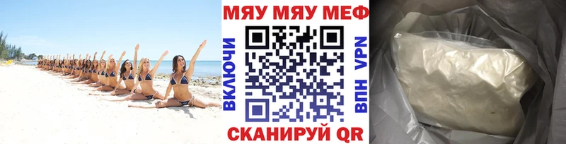 Магазин наркотиков Татарск Кокаин  Псилоцибиновые грибы  Каннабис  МЕФ  А ПВП 