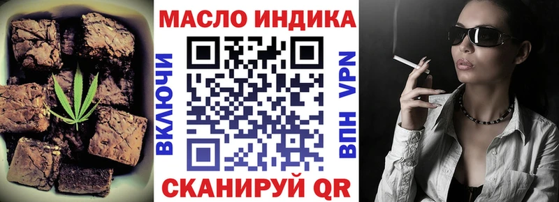 blacksprut ссылка площадка официальный сайт Печенье с ТГК марихуана цены Татарск
