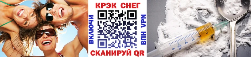 omg вход  купить наркоту  Татарск  Cocaine FishScale 