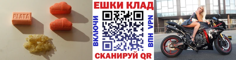 где можно купить наркотик  Татарск  ЭКСТАЗИ диски 