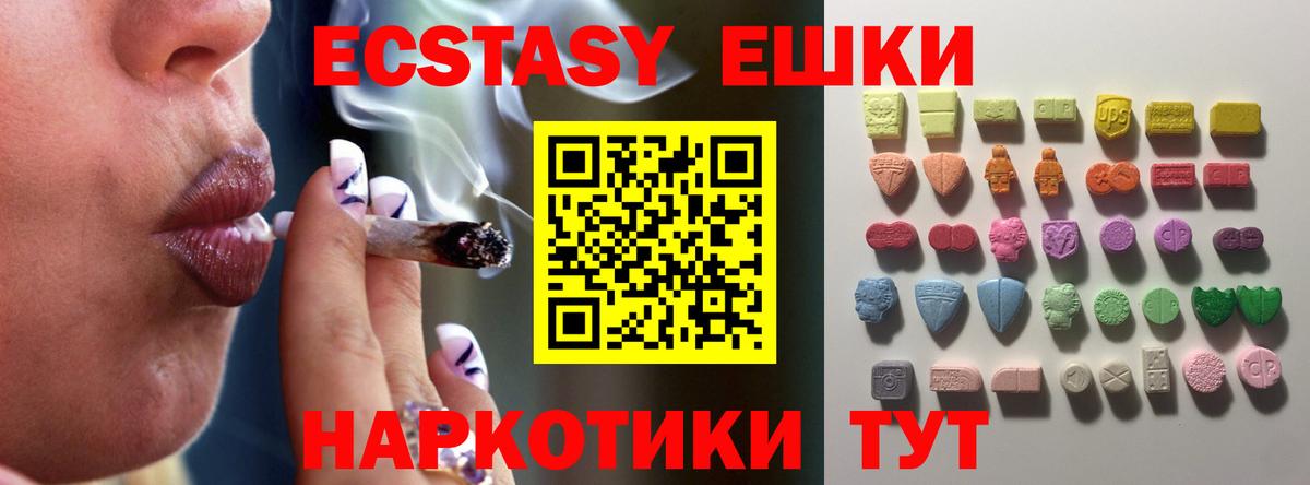 Экстази DUBAI Татарск