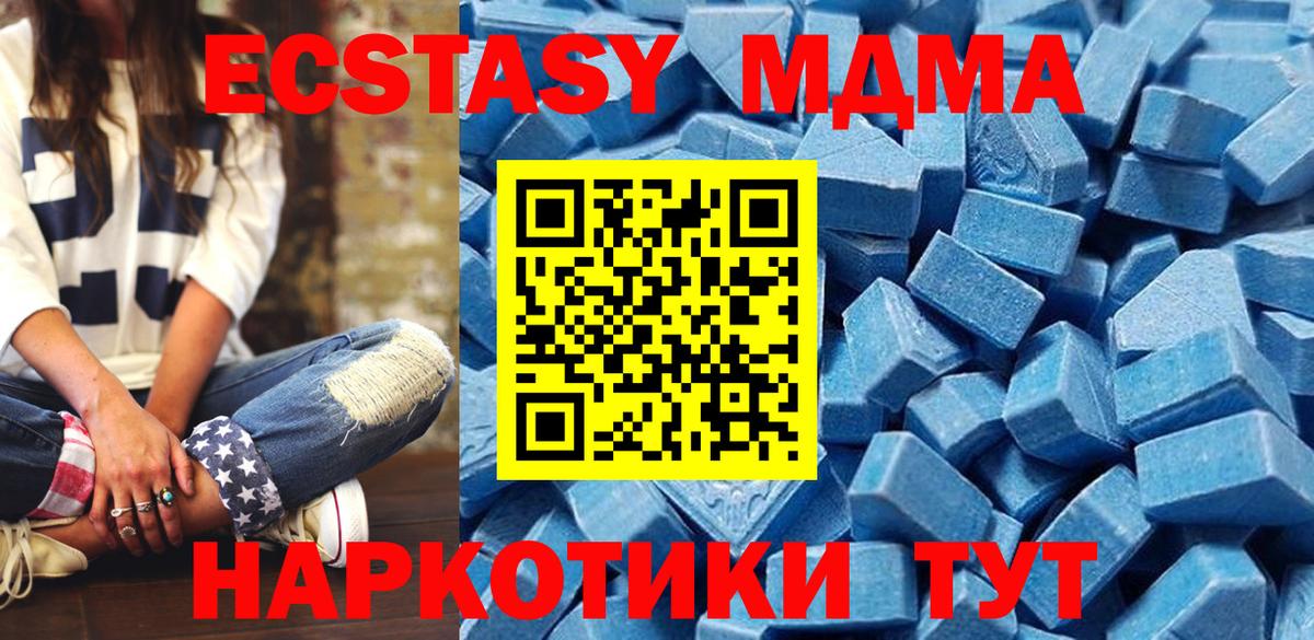 Экстази 300 mg  ЭКСТАЗИ XTC  Экстази  Вход с VPN  Татарск 
