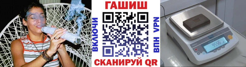 ГАШ Изолятор  где купить наркоту  Татарск 