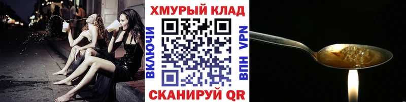 наркотики  Татарск  KRAKEN ONION  Героин белый 