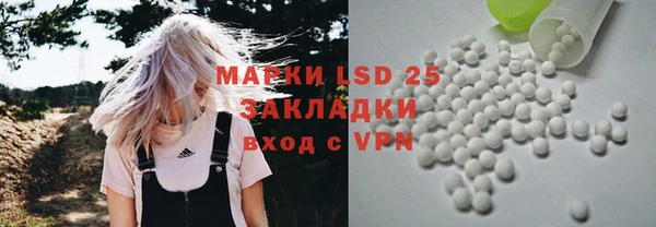 бутират Абдулино