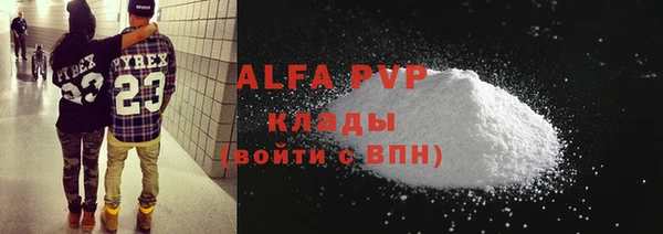 твердый Абинск