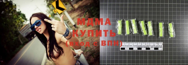 бутират Абдулино