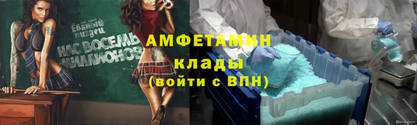 бутират Абдулино