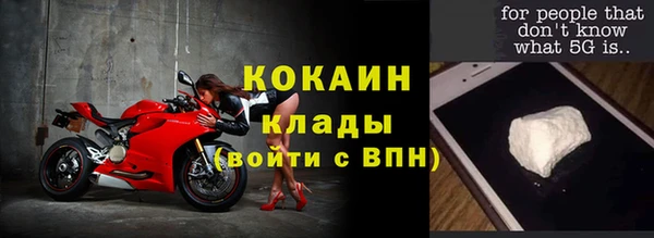 твердый Абинск