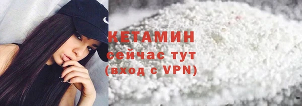 твердый Абинск