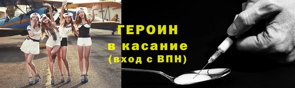 соль курить ск Пересвет