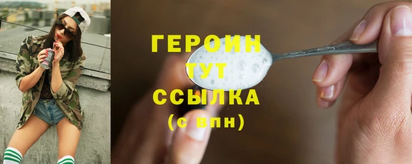 бутират Абдулино
