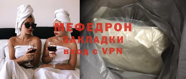 а пвп мука Абаза