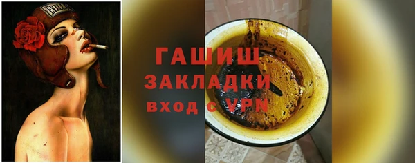 а пвп мука Абаза