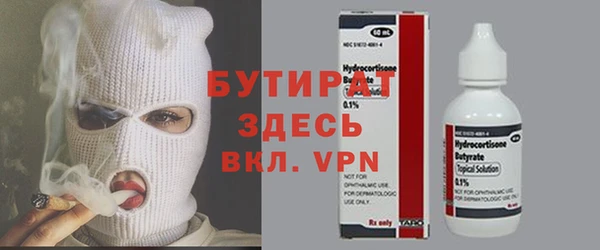 первитин Пестово