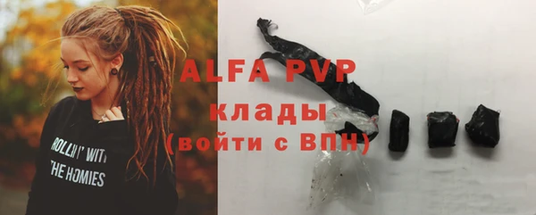 apvp Алзамай