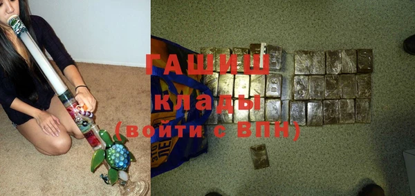 а пвп мука Абаза