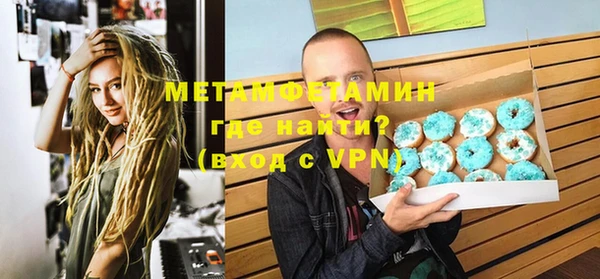 первитин Алексин