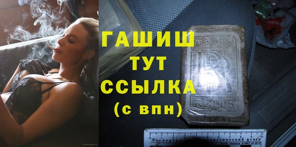 марихуана Алексеевка