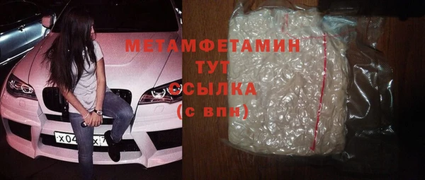 бутират Абдулино