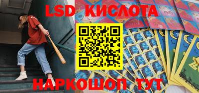 сатива Лесосибирск
