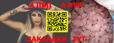 сатива Лесосибирск