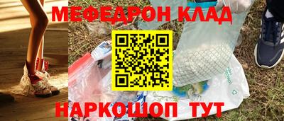 МДПВ Ликино-Дулёво