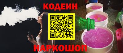 гашик Ливны