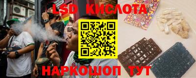 сатива Лесосибирск