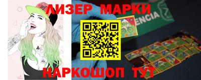 гашик Ливны