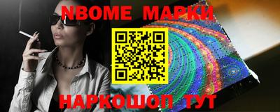 гашик Ливны