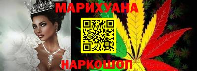 гашик Ливны