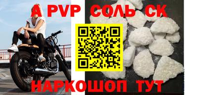 гашик Ливны