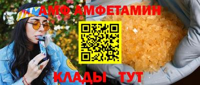 гашик Ливны