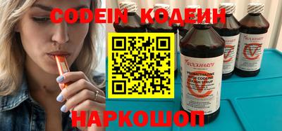 гашик Ливны
