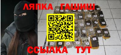 гашик Ливны