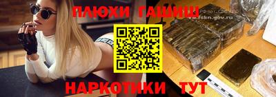 сатива Лесосибирск