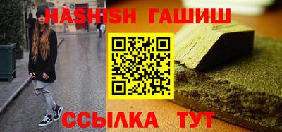 сатива Лесосибирск