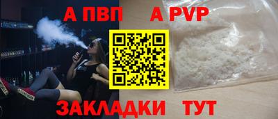 гашик Ливны
