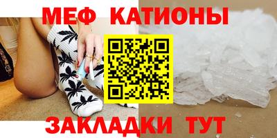 сатива Лесосибирск