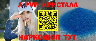 сатива Лесосибирск