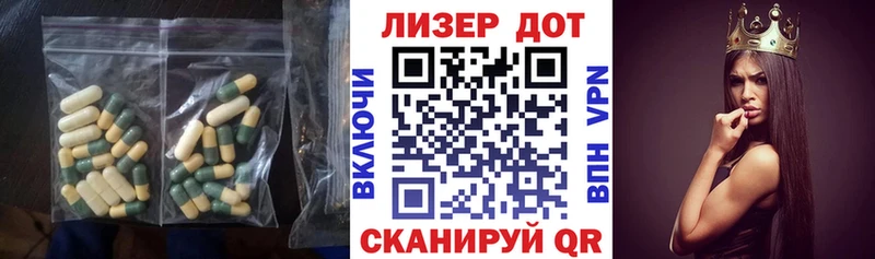 Лсд 25 экстази ecstasy  Татарск 