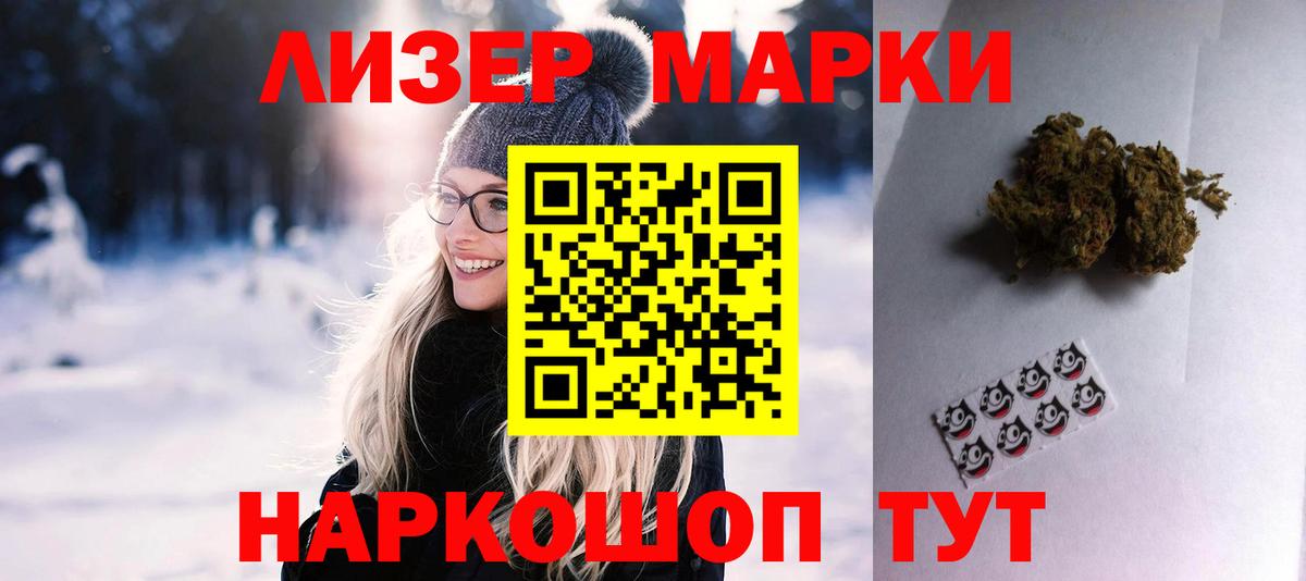 Татарск  ЛСД экстази кислота  ЛСД экстази ecstasy  Вход с VPN 