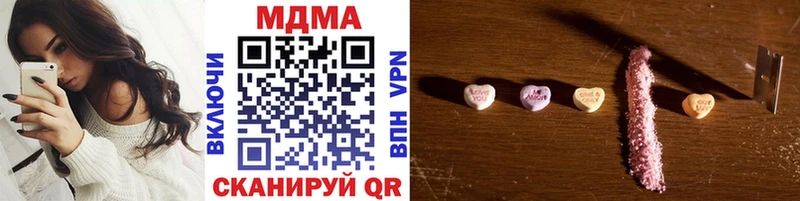 MDMA Molly  даркнет телеграм  Татарск 