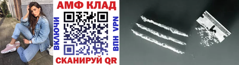где купить   Татарск  МЕГА сайт  МЕТАМФЕТАМИН кристалл 