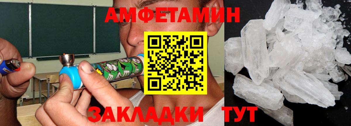 Татарск  МЕТАМФЕТАМИН пудра  МЕТАМФЕТАМИН пудра  Вход с VPN 