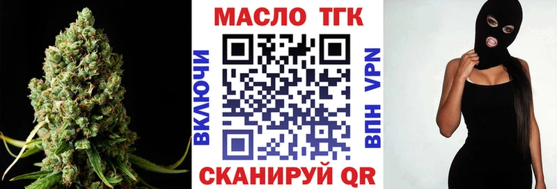 Дистиллят ТГК концентрат  Татарск 