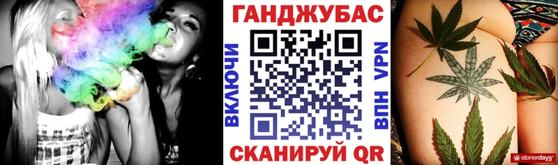 это как зайти Татарск Конопля Bruce Banner