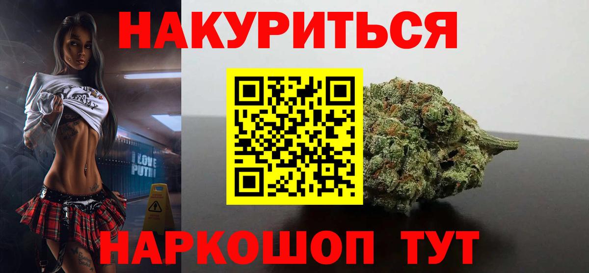 Канабис ГИДРОПОН Татарск