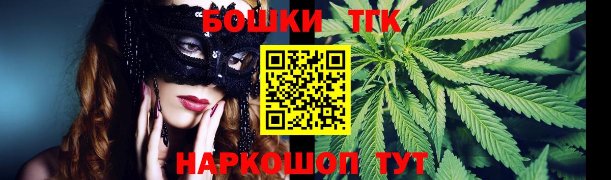 Шишки марихуана LSD WEED  Вход с VPN  МАРИХУАНА White Widow  Татарск  Бошки марихуана OG Kush 